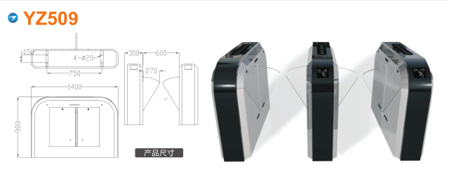 淮北杜集区翼闸四号