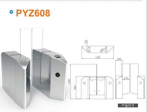 淮北杜集区平移闸PYZ608