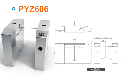 淮北杜集区平移闸PYZ606